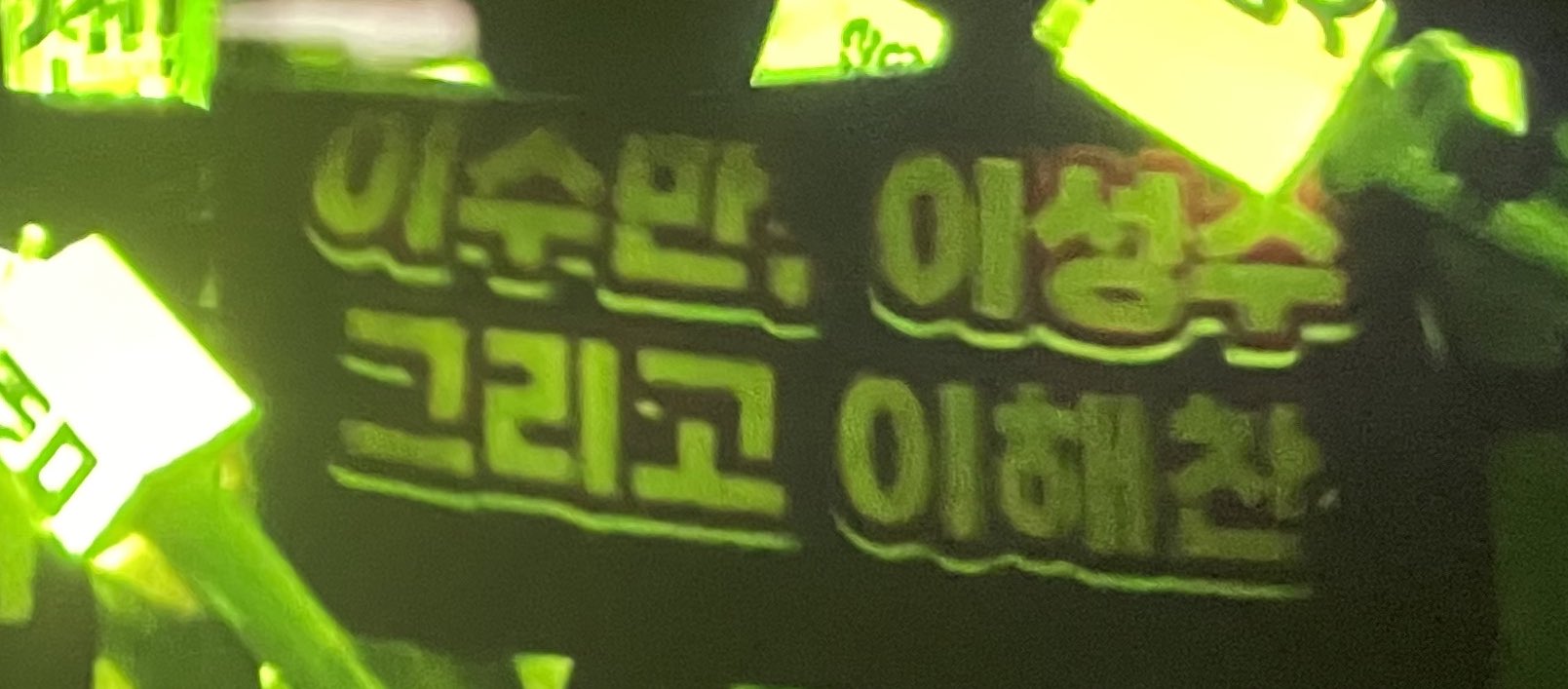 [잡담] 시즈니 슬로건 타임 너무 웃겨서 저장 | 인스티즈