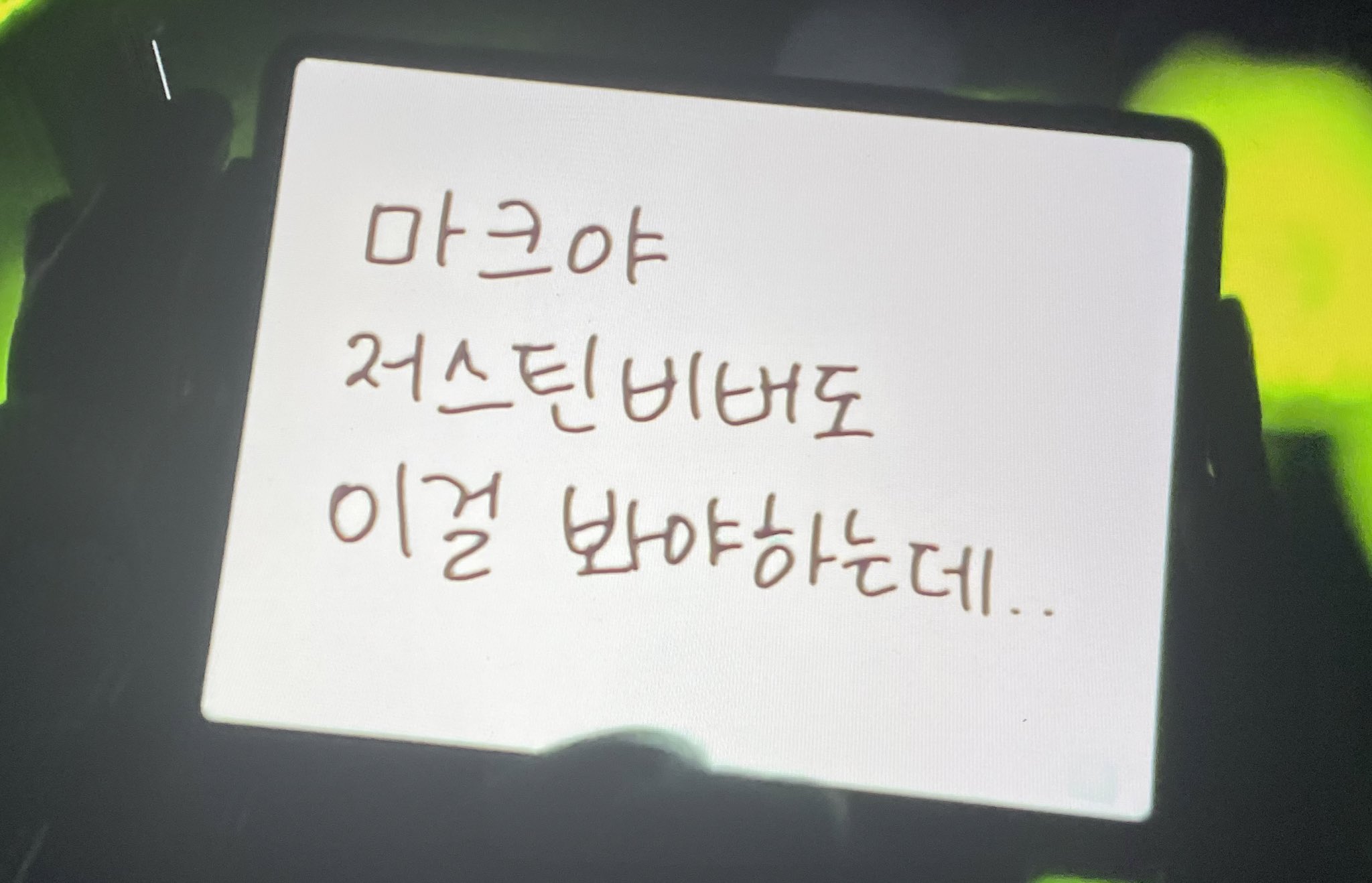 [잡담] 시즈니 슬로건 타임 너무 웃겨서 저장 | 인스티즈