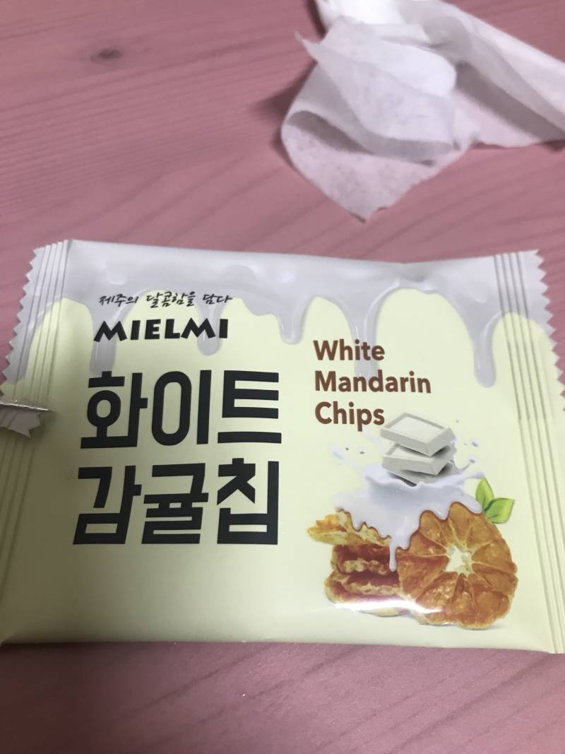 난 제주도 기념품중에 요게 젤 맛있드라 | 인스티즈