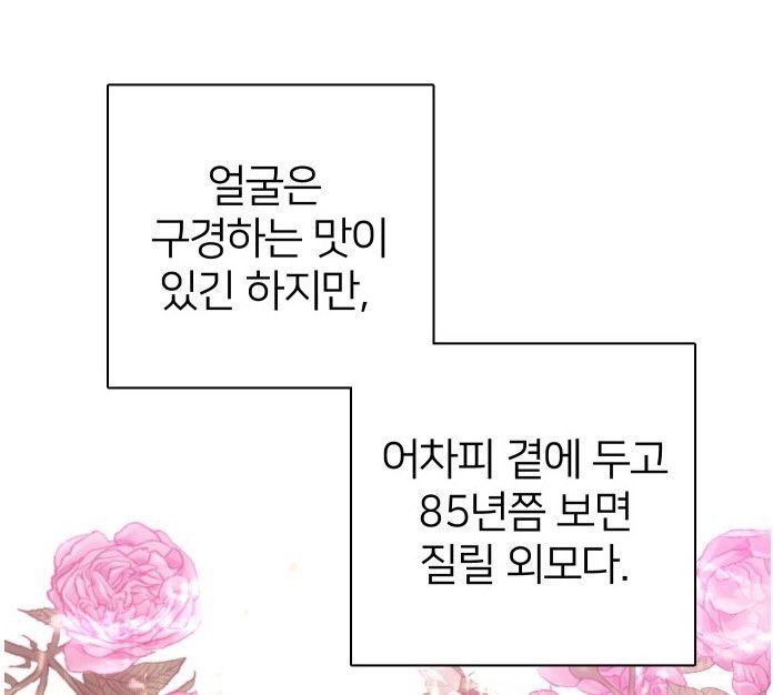 [잡담] 하이라이트 이번 컨셉 말그대로 비스트 그자체.....? | 인스티즈