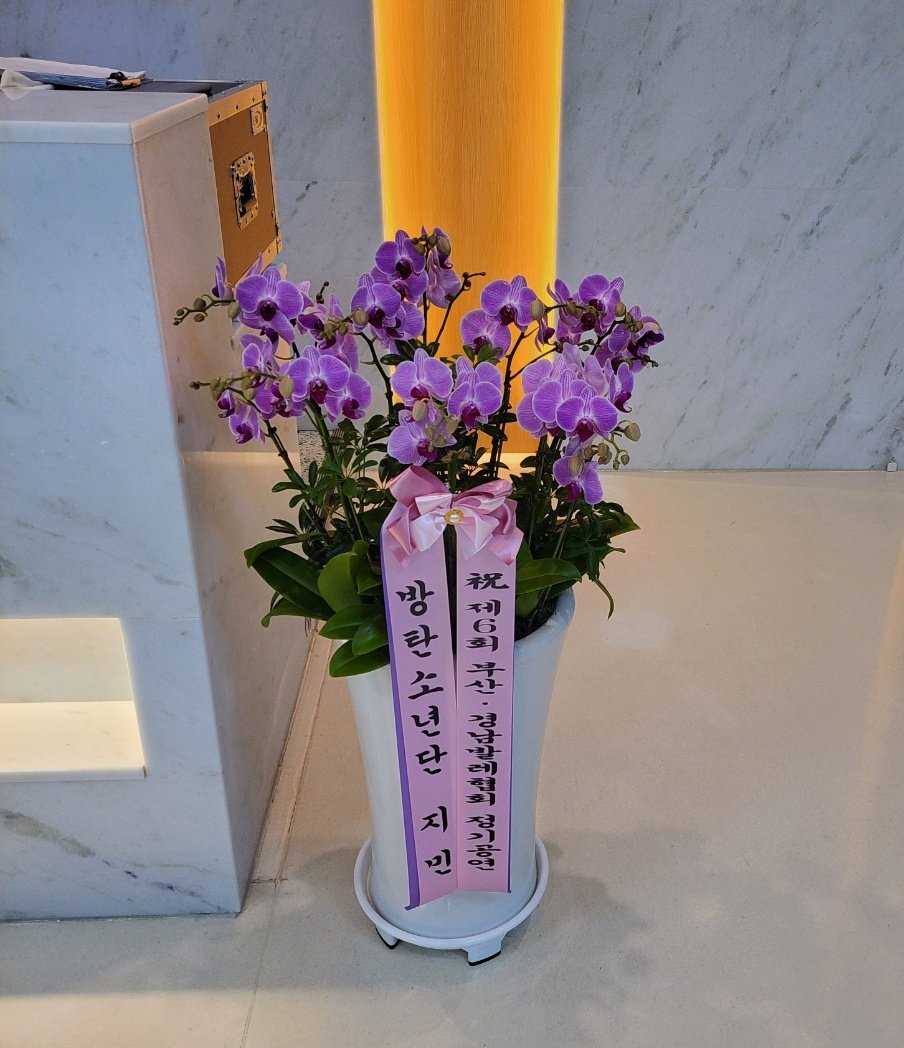 [잡담] 방탄 지민 발레공연에 꽃 보냈네 | 인스티즈