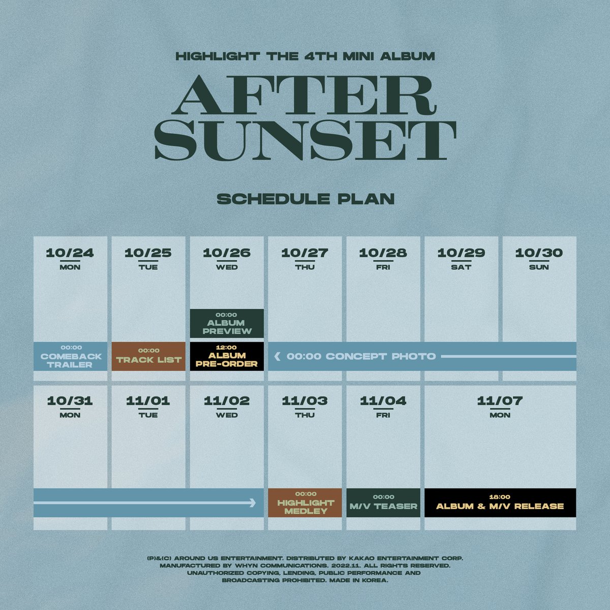 [잡담] 아악 하이라이트 떴다 | 인스티즈