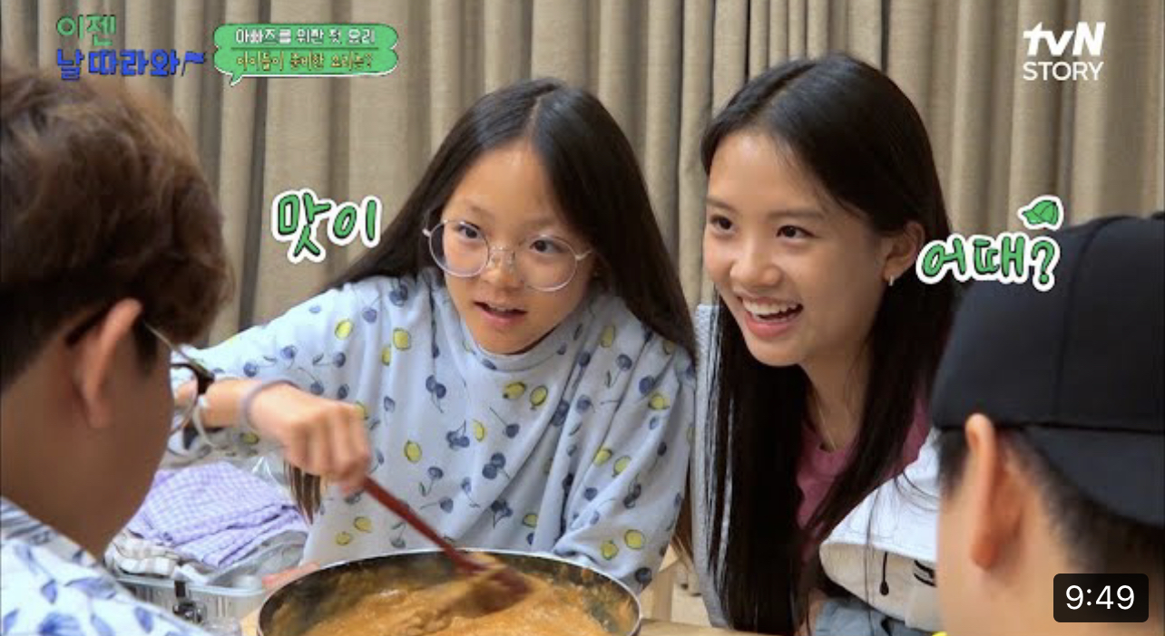 [잡담] 사랑이 시력 많이 안좋은가보다ㅜ | 인스티즈