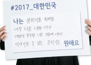 [잡담] 방탄 알엠한테 이 질문 다시 하면 대통령은 어떤 답변을 하실까 | 인스티즈
