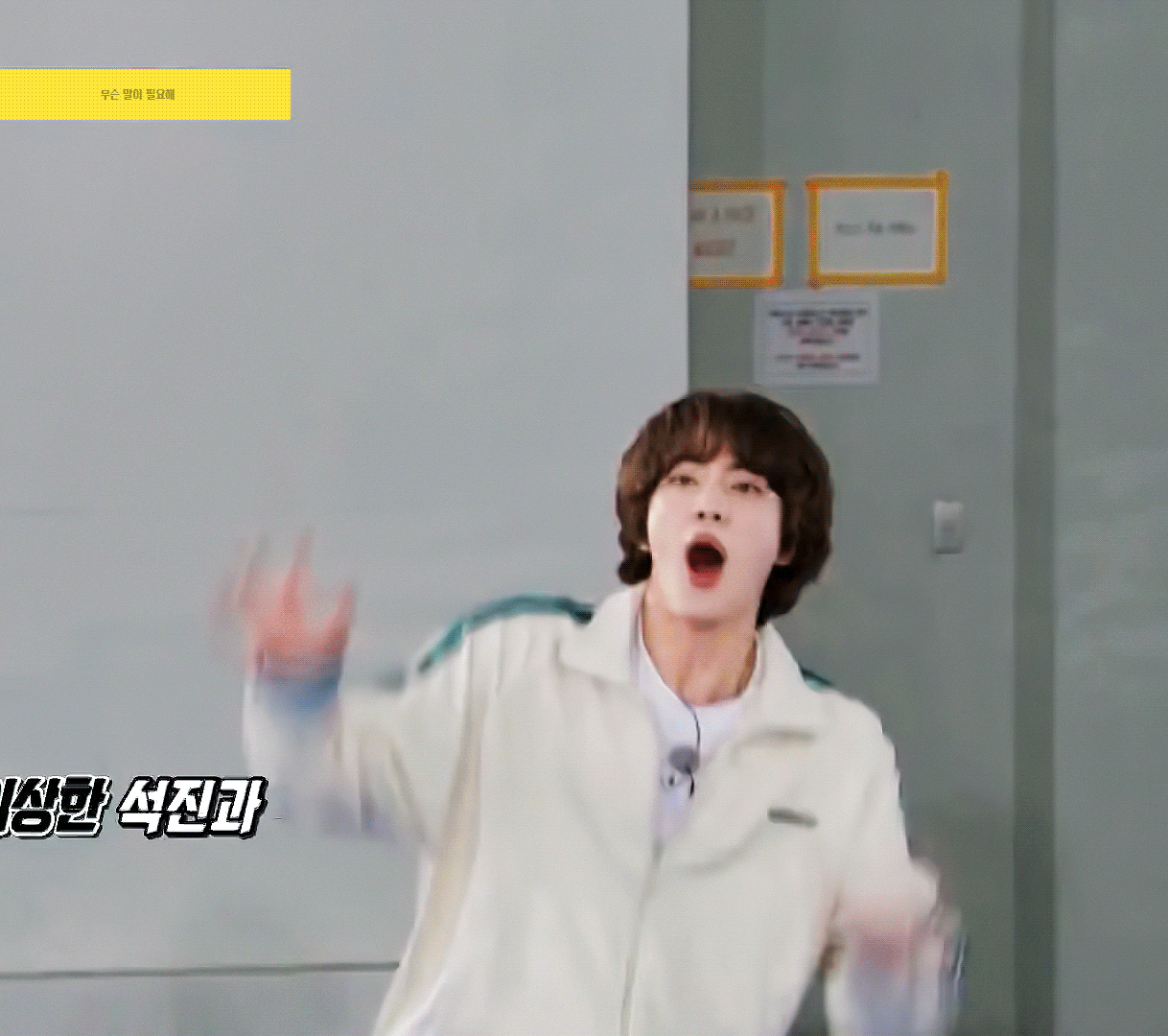 [잡담] 빅히트가 방탄 진 너드같은 매력 알고 끄집어내는게 대박이야 | 인스티즈