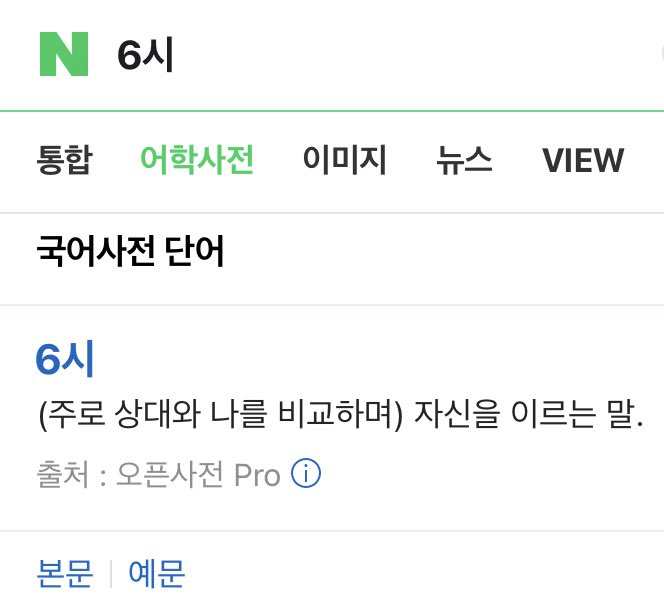 [잡담] 하 … | 인스티즈