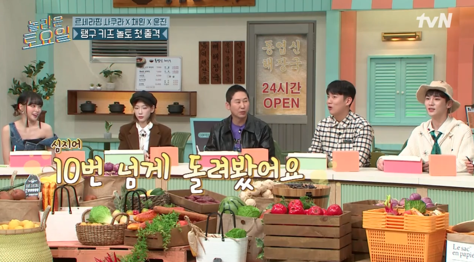 [잡담] 르세라핌 채원이 샤이니 키에게 감사해 하는 이유 | 인스티즈