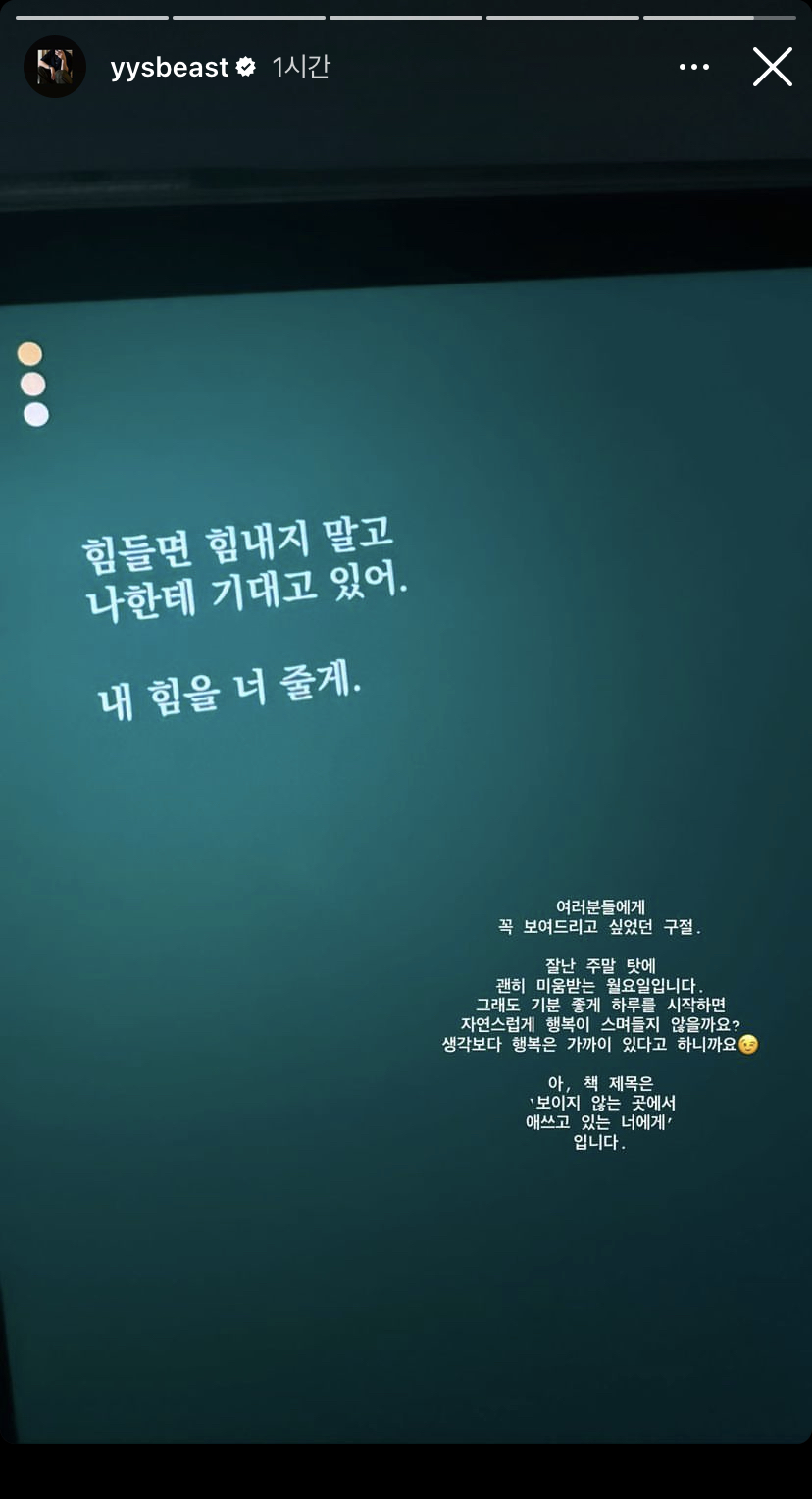 [잡담] 이게 덕질하는 근본적인 이유가 아닐까 | 인스티즈