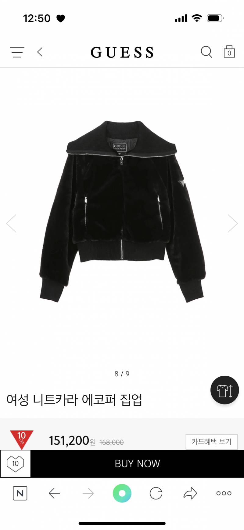 게스 이 옷 어때?? | 인스티즈