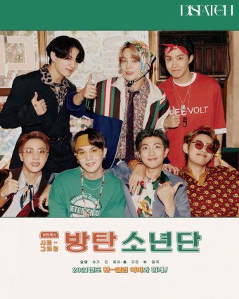 [잡담] 방탄 자꾸 과거로 가요 | 인스티즈