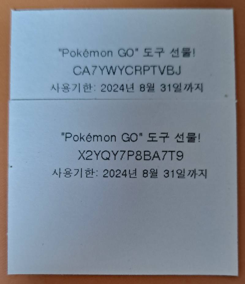 혹시 포켓몬고 하는 익들있어? | 인스티즈