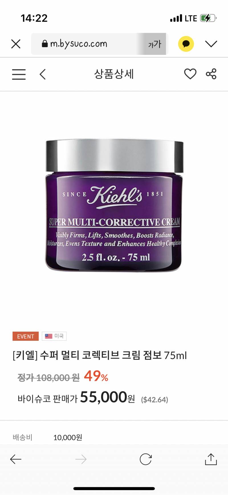 여기 사이트 다 싼데 가품일까? | 인스티즈