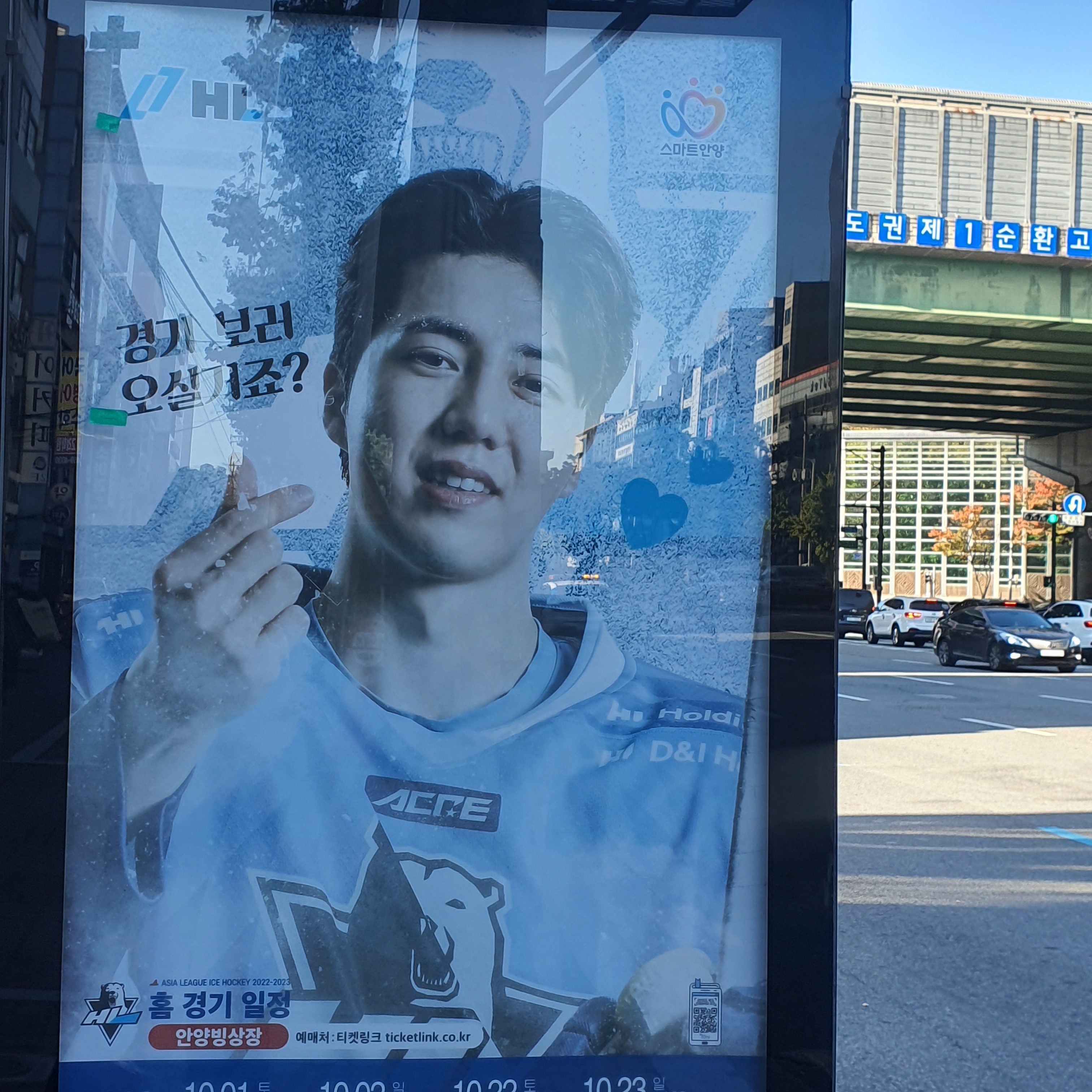 [잡담] 희두가 왜 여기서 나와...? | 인스티즈