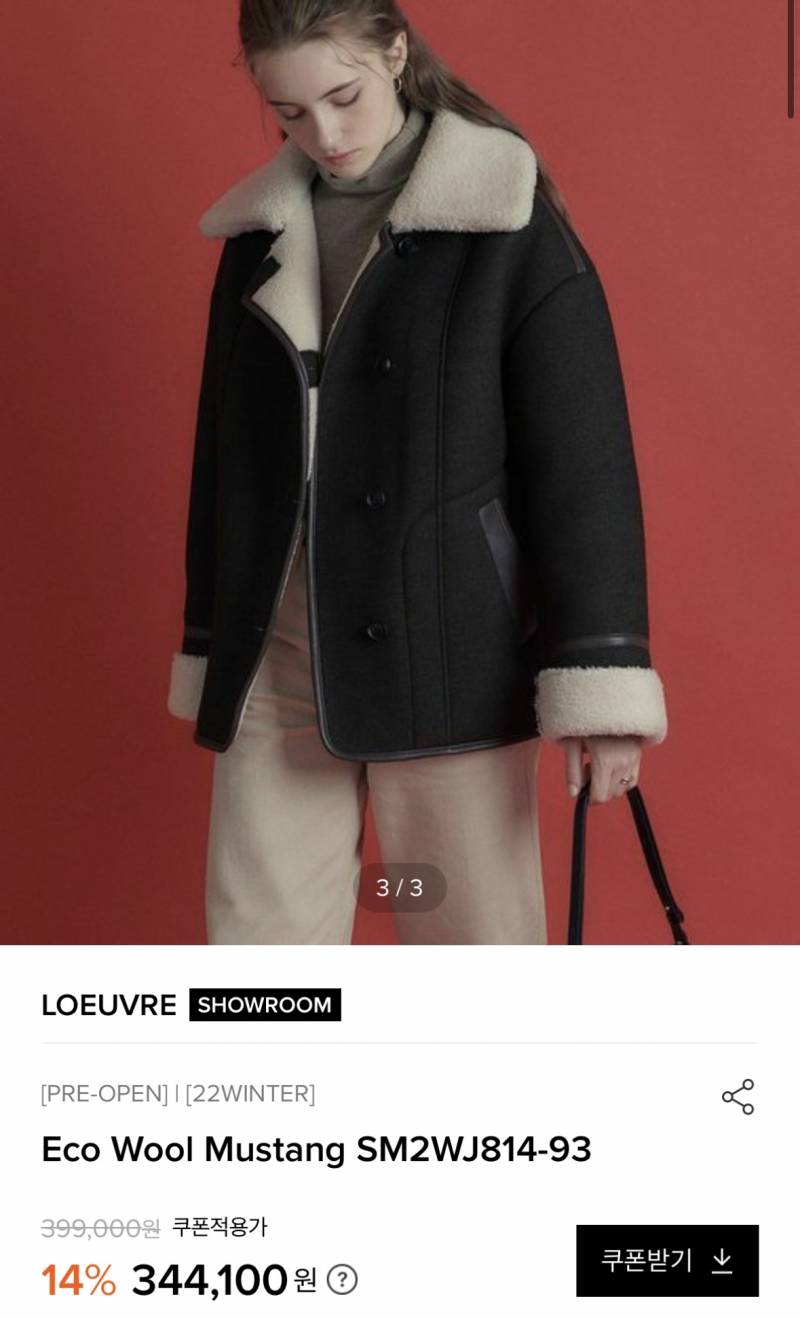 옷 잘 입는 익들!! 이거 살말??? | 인스티즈