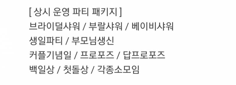 엥 요즘 ㅂㄹ샤워도 해..?? | 인스티즈