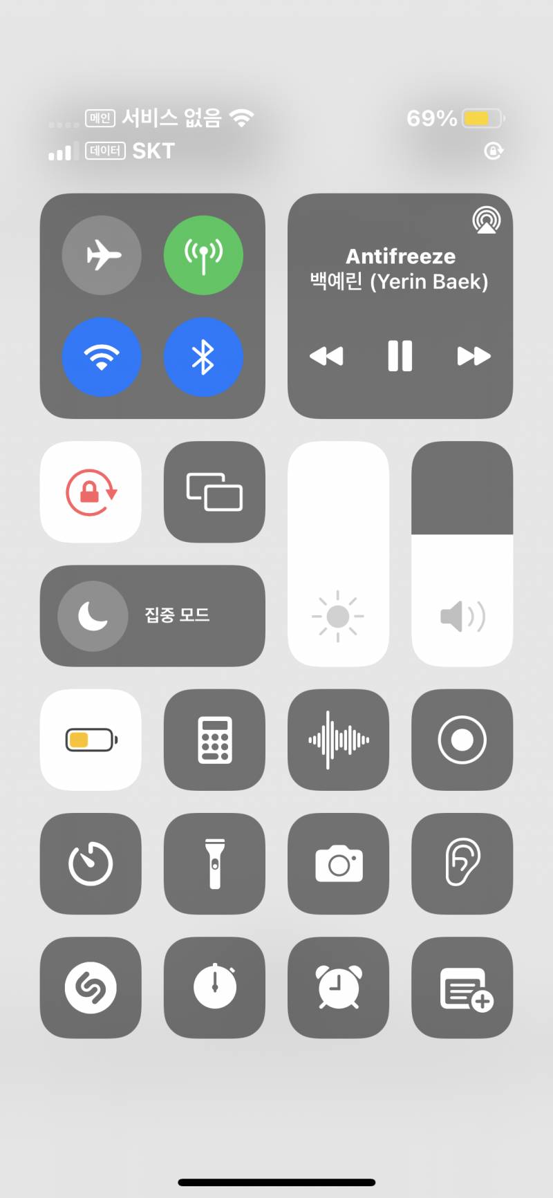셀프개통했는데 이거 왜 두개나 뜰까 | 인스티즈