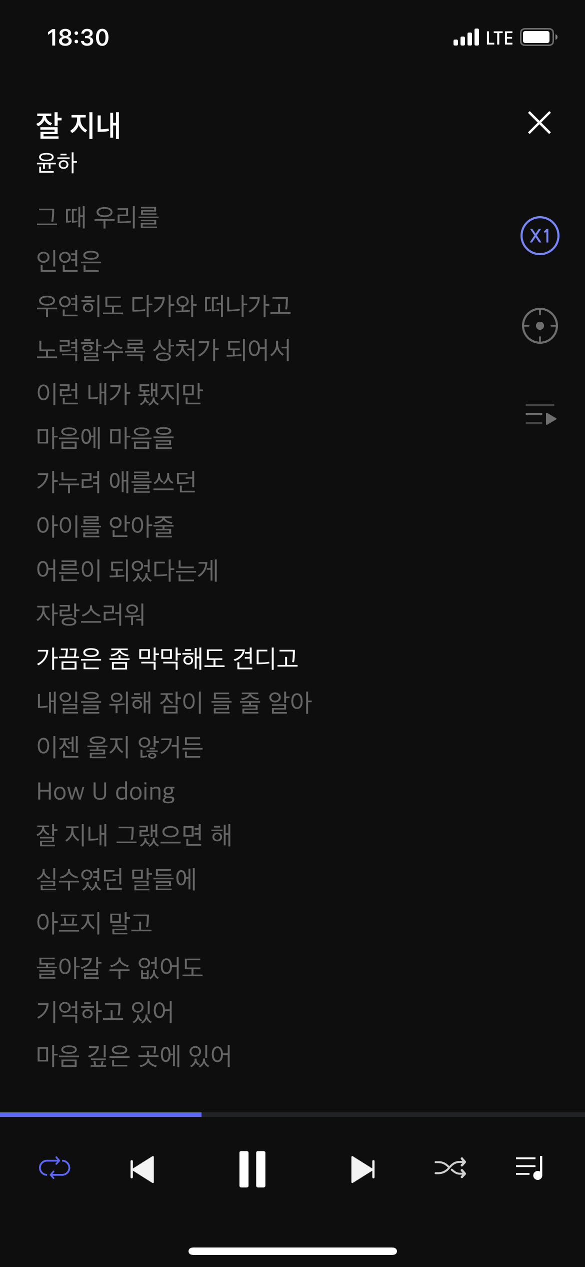 [잡담] 윤하 오르트구름 앨범에 이 노래도 개좋은데 | 인스티즈