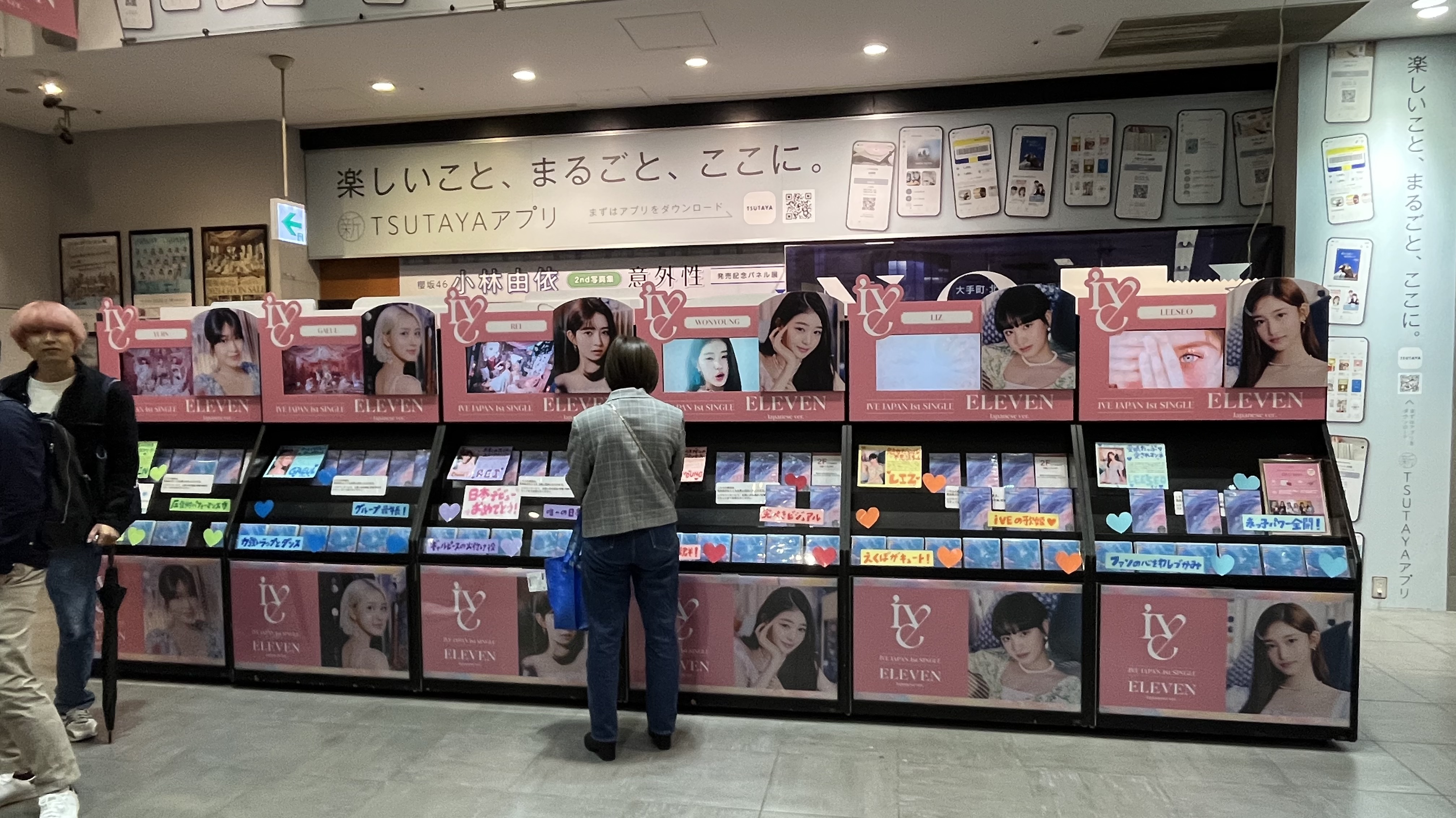 [잡담] 일본익인데 아이브 인기 진짜 많네 | 인스티즈