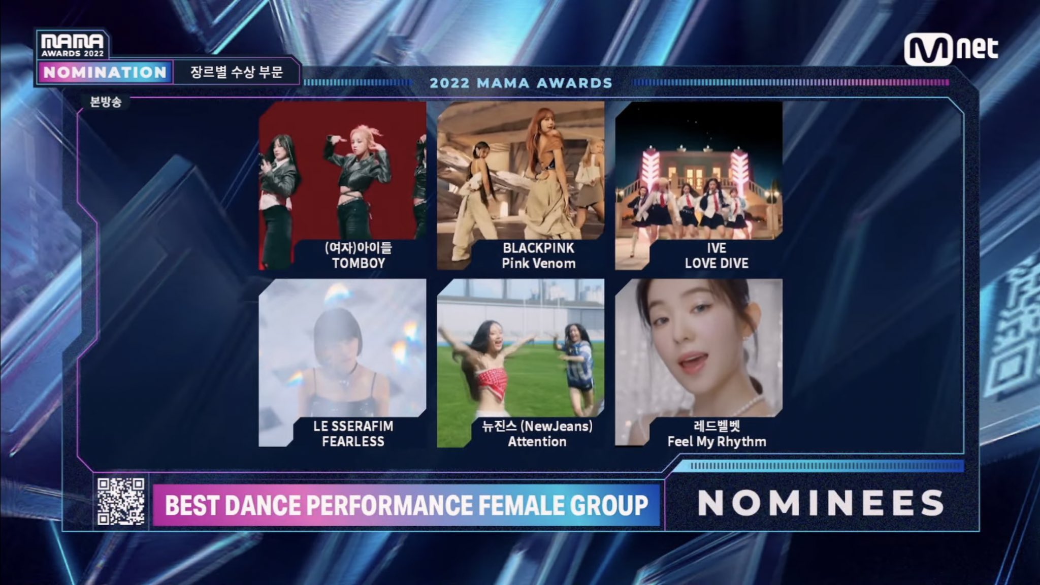 [잡담] 마마 여자 댄스후보가 ㄹㅇ 재밌네 | 인스티즈