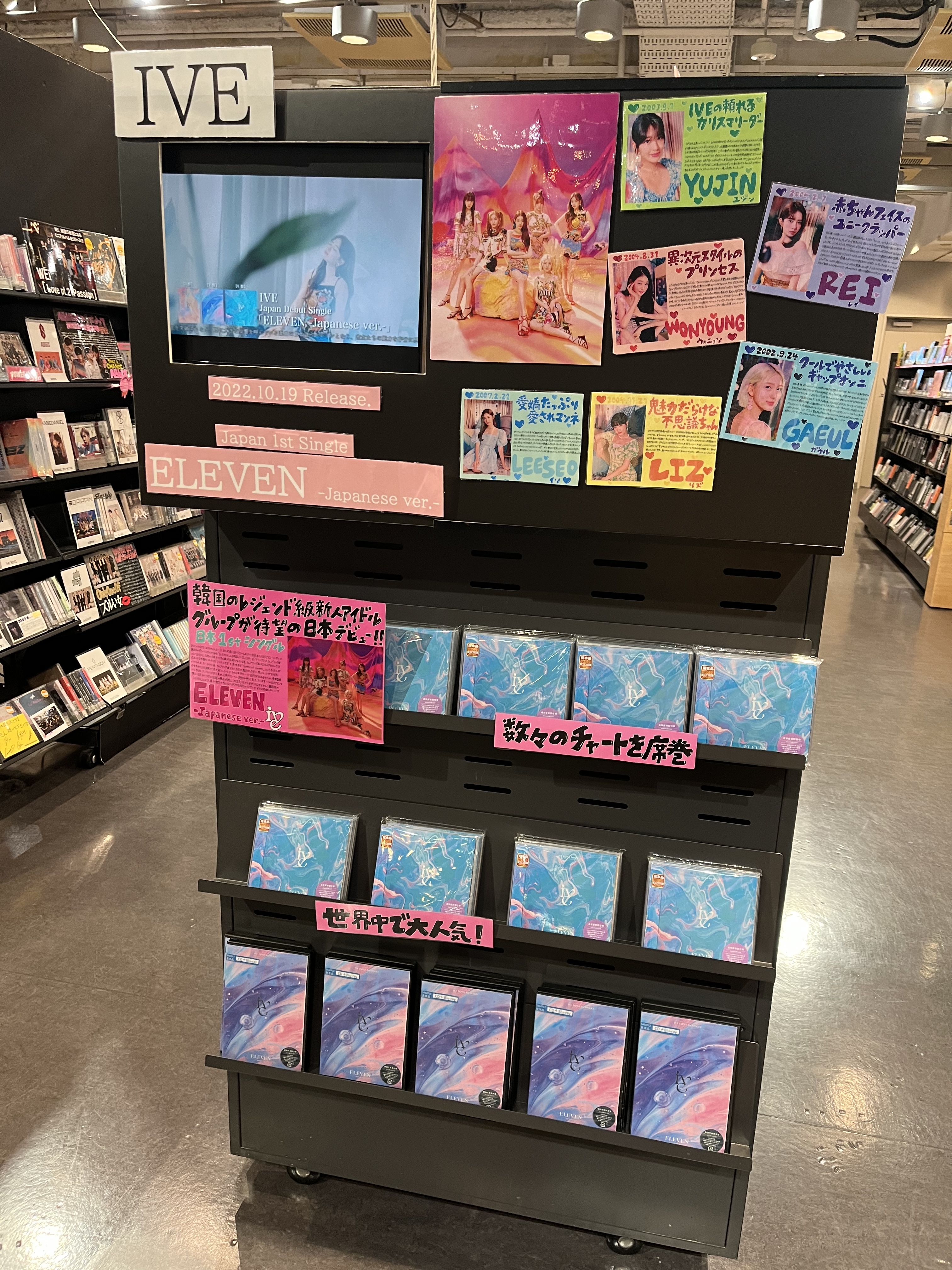 [잡담] 일본익인데 아이브 인기 진짜 많네 | 인스티즈