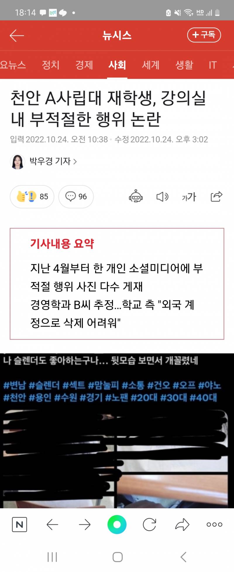 이거 천안 어느학교야?? | 인스티즈