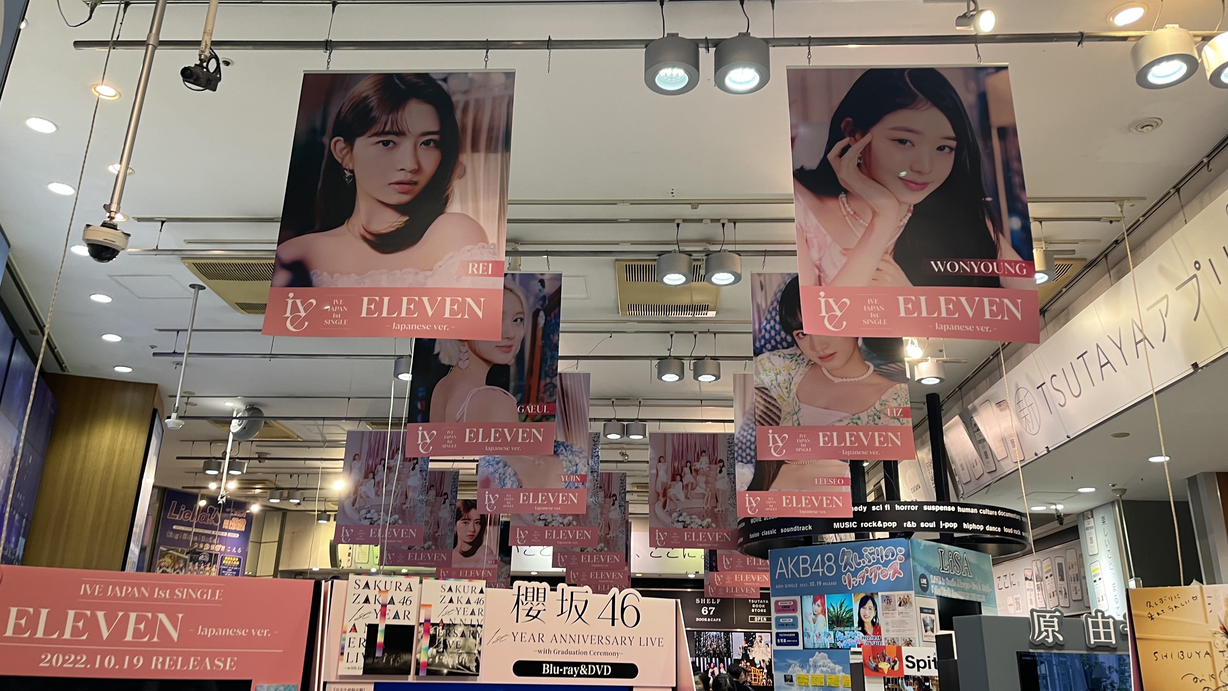 [잡담] 일본익인데 아이브 인기 진짜 많네 | 인스티즈