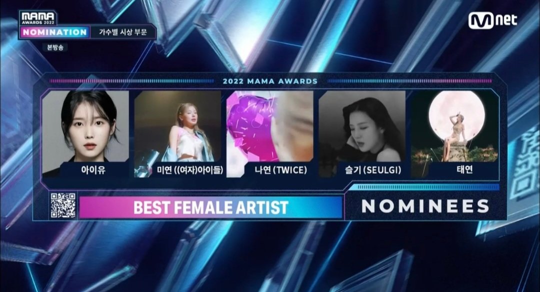 [잡담] 아이유 가수 배우 활동 병행해서 생기는 시상식 후보 사진 셀렉... | 인스티즈