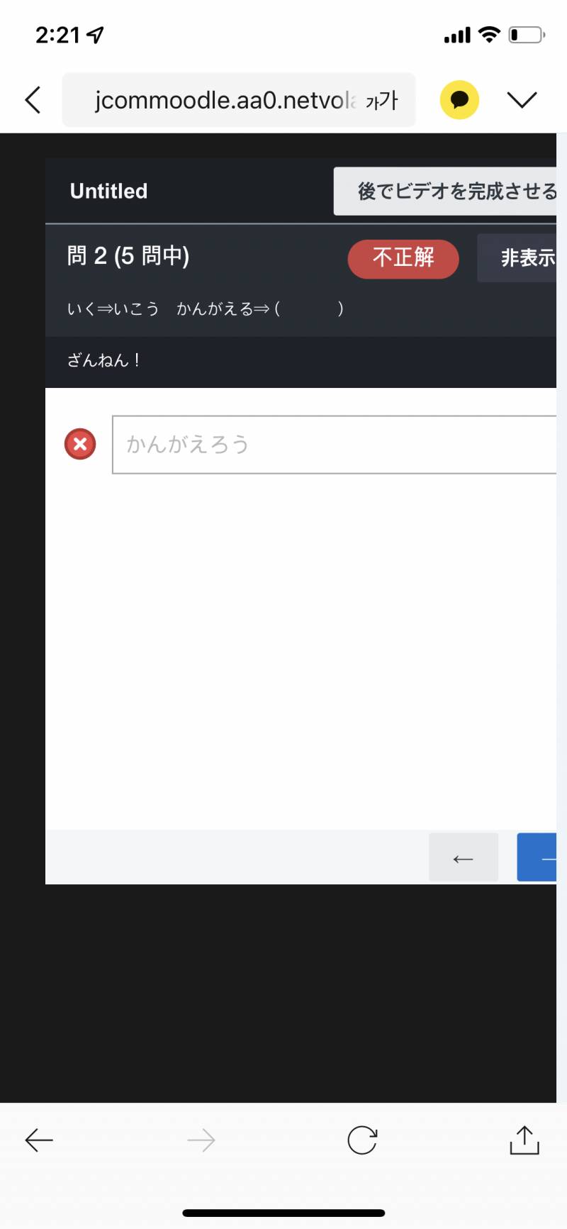 일어 장인들 이거 머야 | 인스티즈