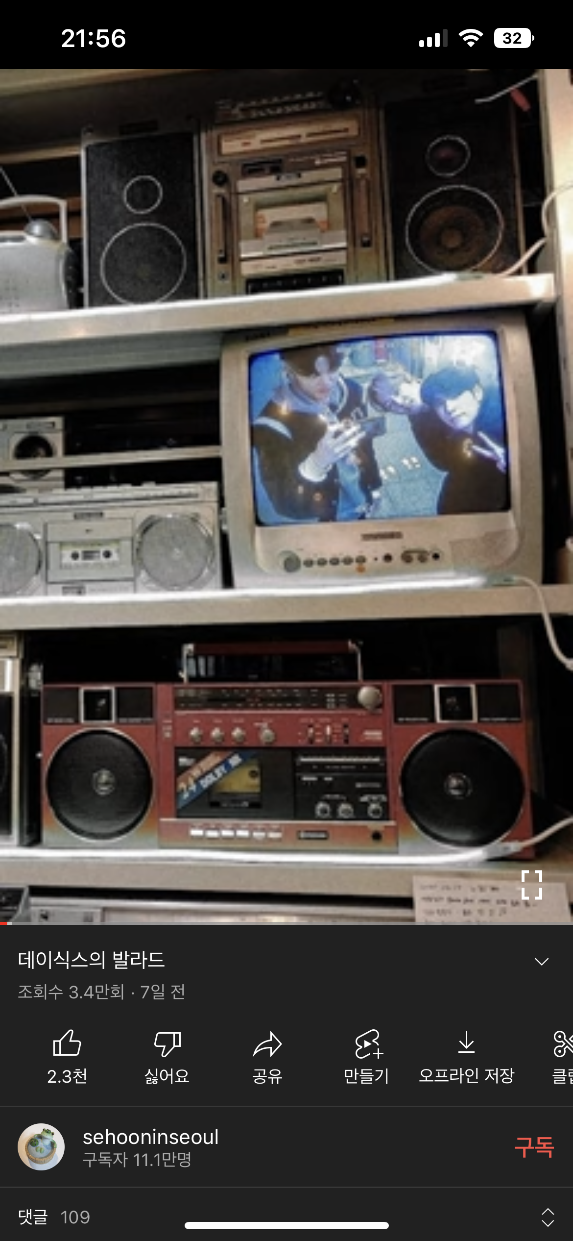 [잡담] 데이식스 이 사진 원본 좀 주라 | 인스티즈