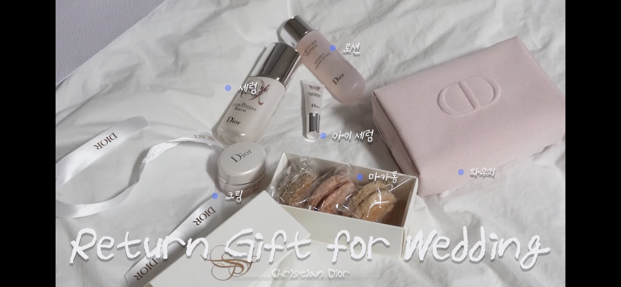 [잡담] 연느 결혼식 답례품 사진 !! | 인스티즈