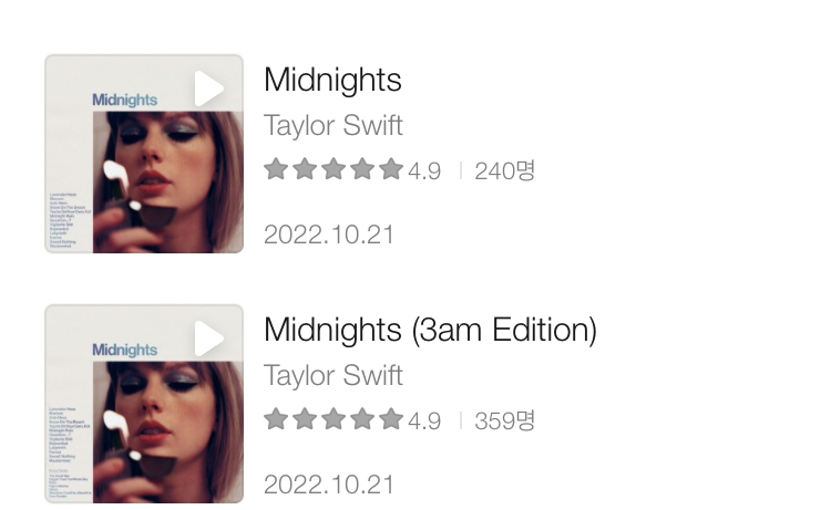 [잡담] 테일러 스위프트 앨범 이거 두 개 무슨 차이야? | 인스티즈