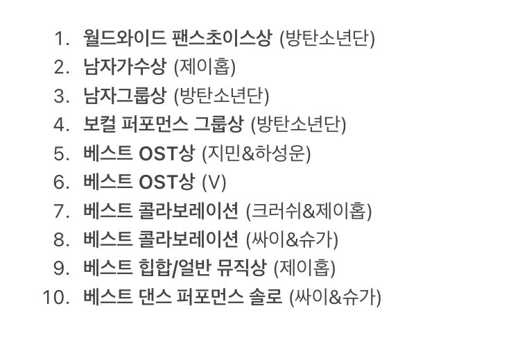 [잡담] 방탄 올해 개열일했어 | 인스티즈