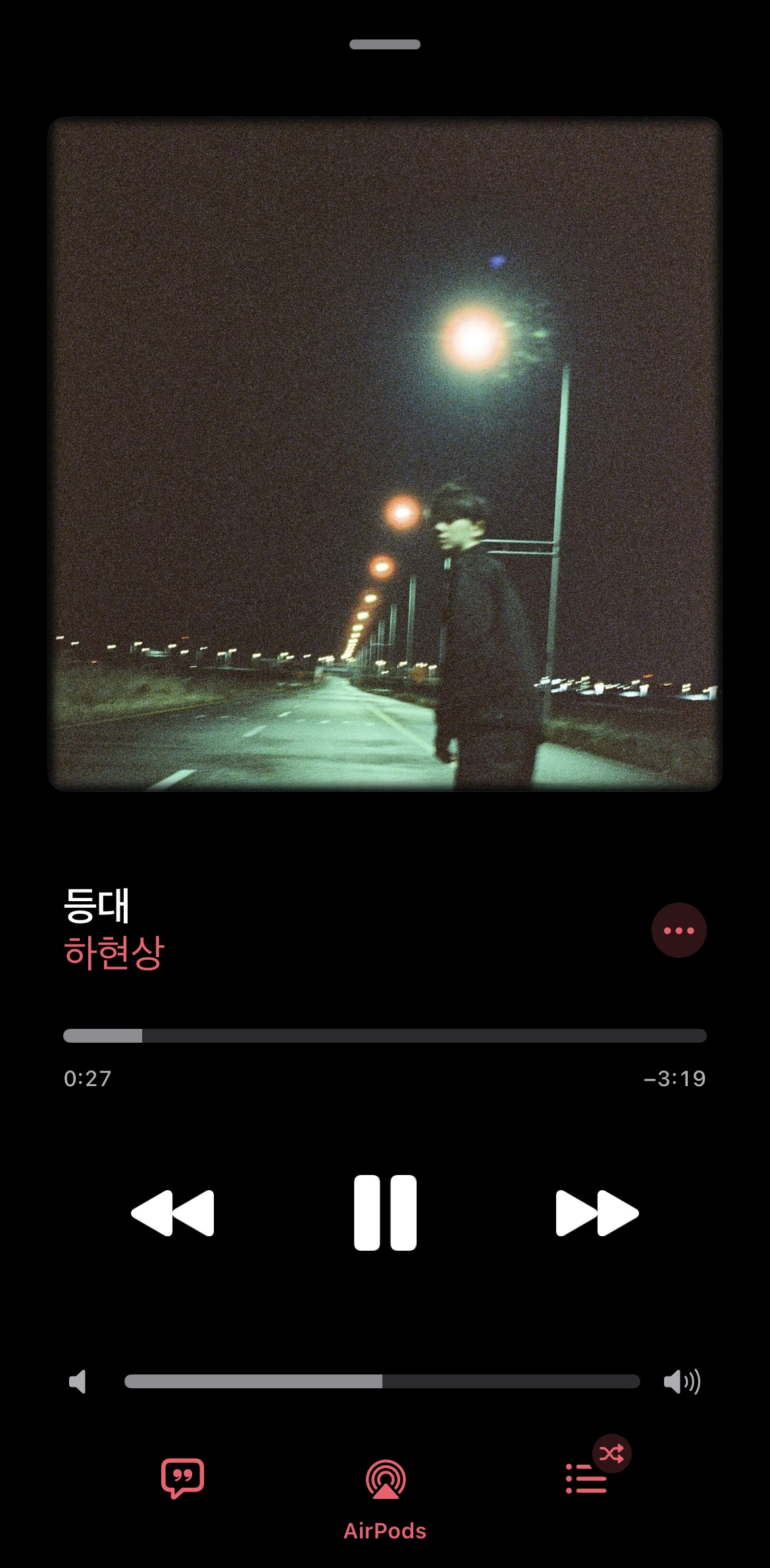 [잡담] 싱송라 좋아하니깐 노래 들을때마다 너무 벅차오름 | 인스티즈