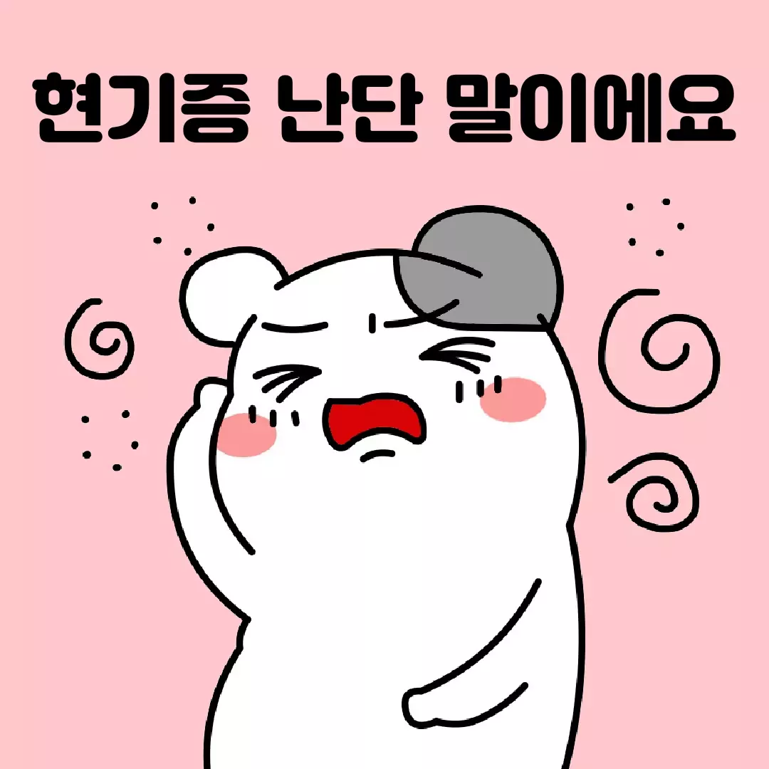 [잡담] 그래서 하이라이트 하이라이트 메들리 언제 주는데 | 인스티즈