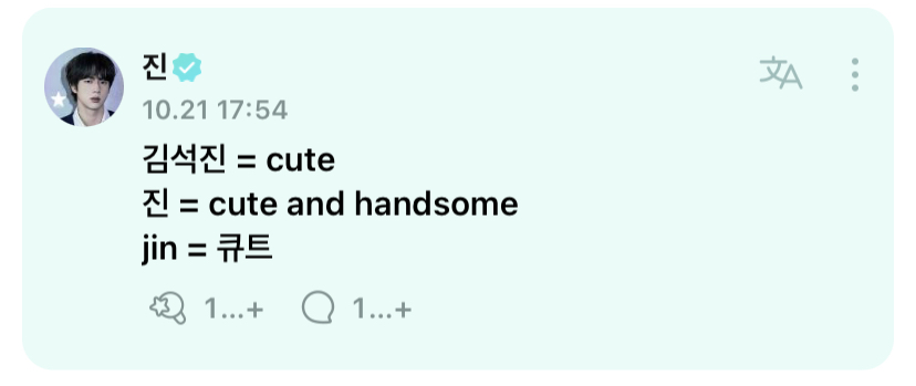 [잡담] 컨포 이렇게 찍어놓고 자기 근본은 큐트라는 남성 어떤데 | 인스티즈