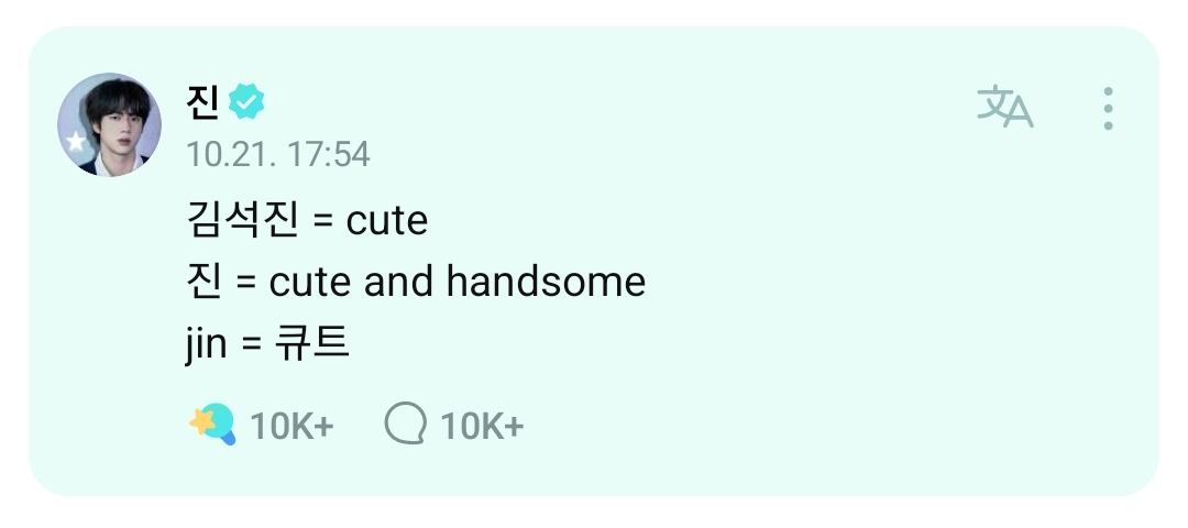 [잡담] 이런 컨셉 찍어서 찢어놓고는 자기는 큐트라고 우기는 남자 어짬? | 인스티즈