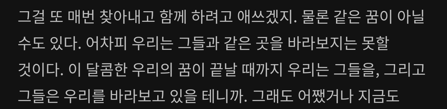 [잡담] 길동이들 비스트 이거 알아? | 인스티즈