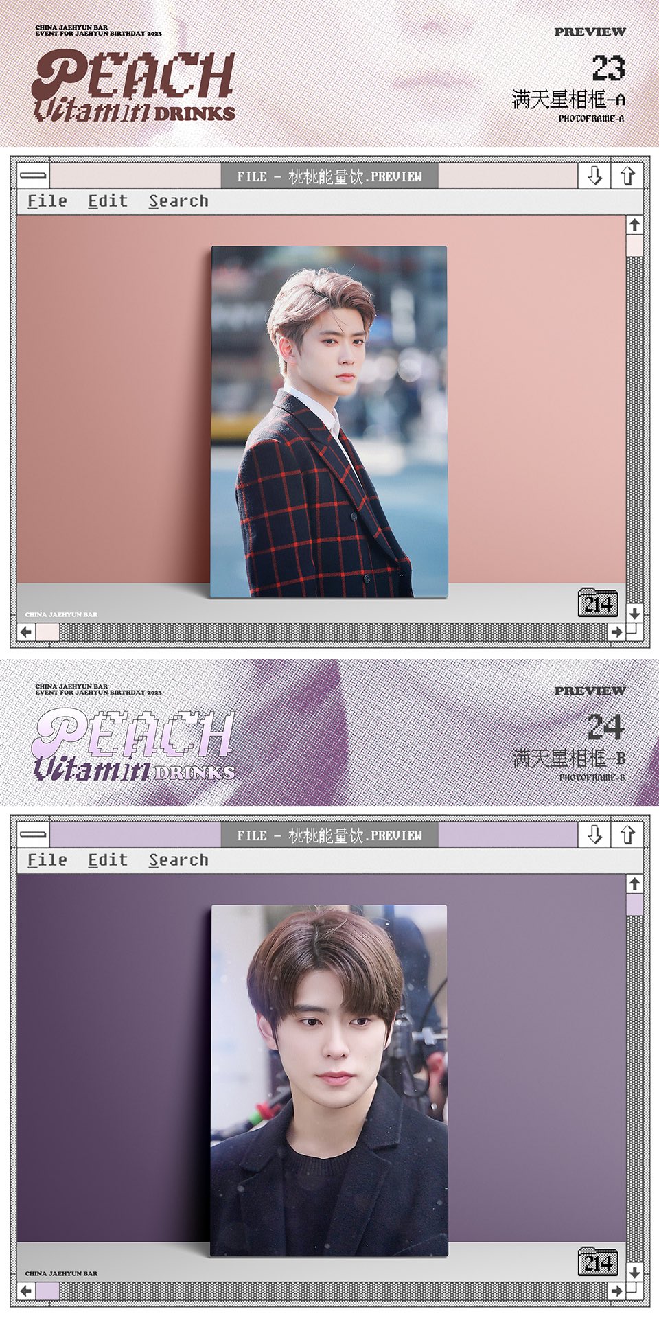 [잡담] 재현 체크 자켓 언제야?? | 인스티즈