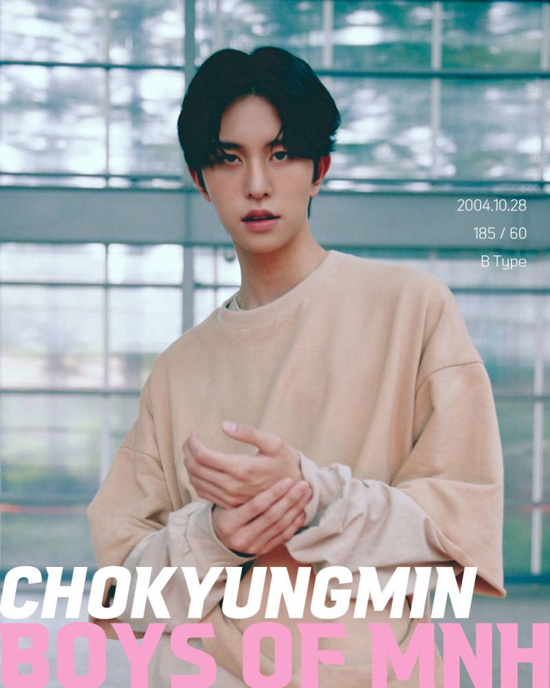 [잡담] ...??? 아이랜드 조경민 MNH로 갔어...???? | 인스티즈