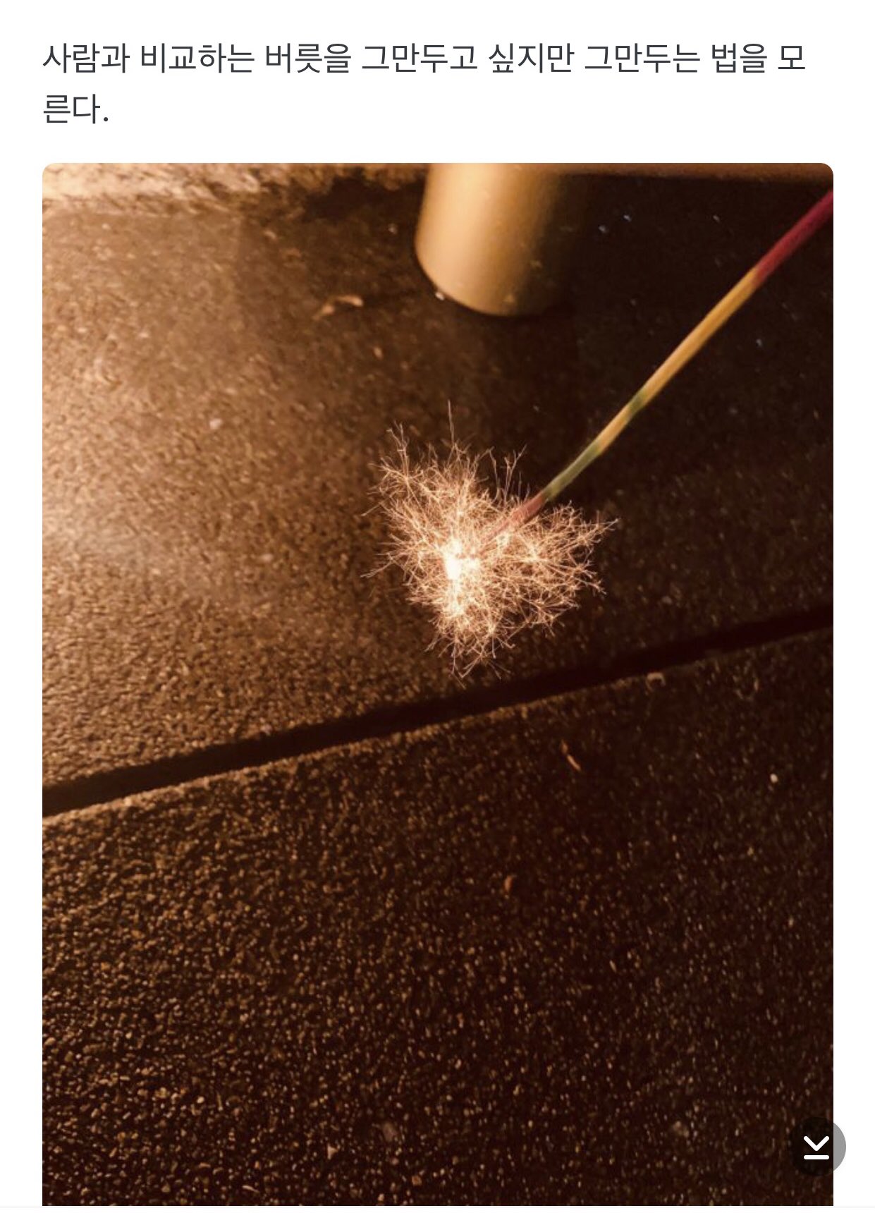 [잡담] 나 방탄 알엠 이렇게 철학으로 답변하는거 너무 좋아하거든 | 인스티즈