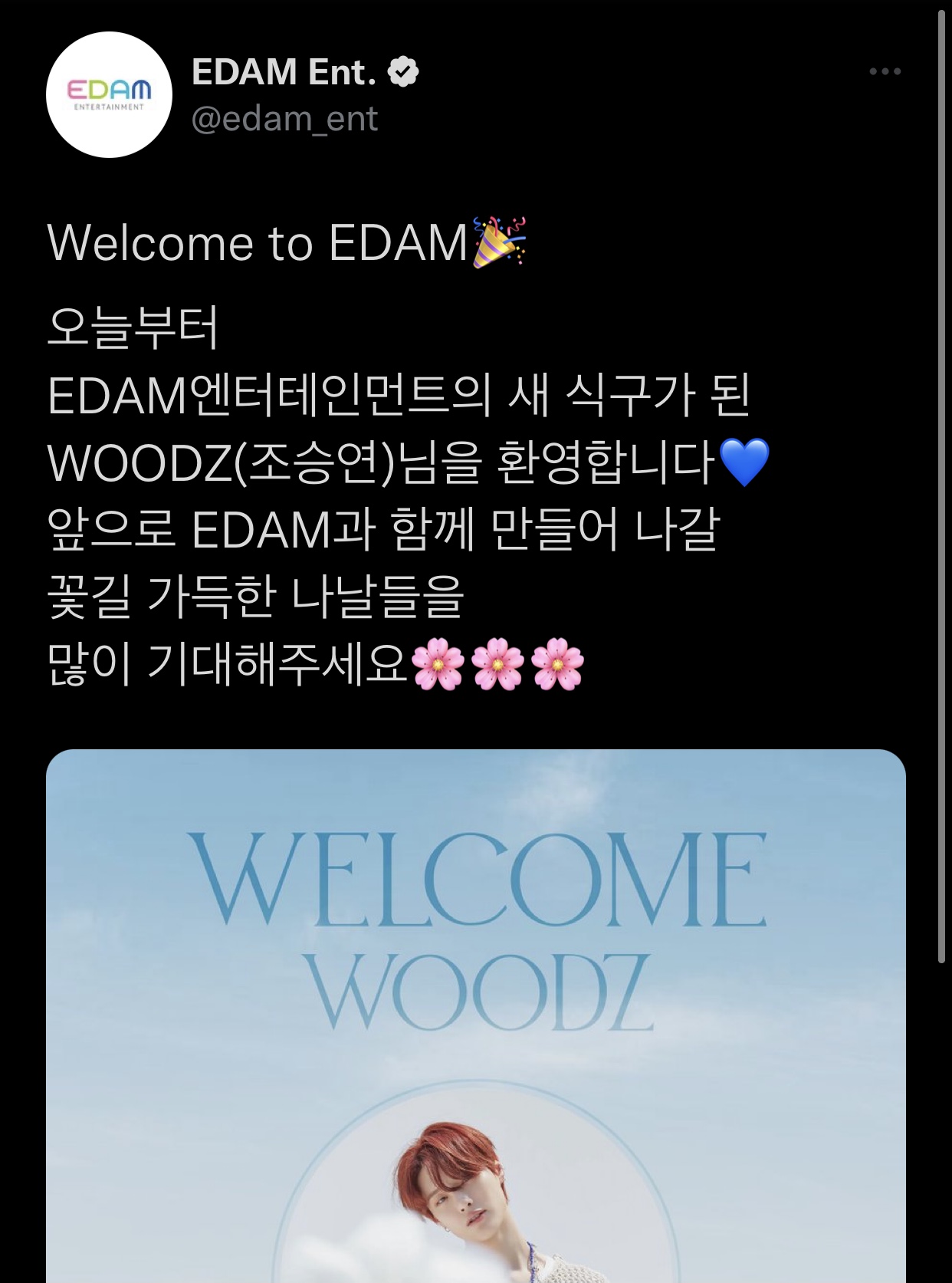 [잡담] 조승연 이담 확정!!!!!!! | 인스티즈