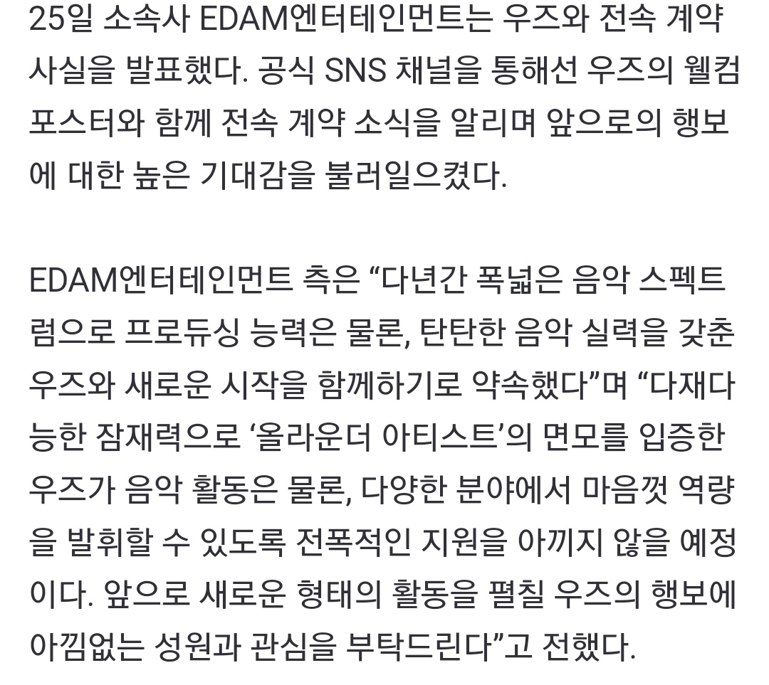 [잡담] 이담 진짜 따뜻하다… | 인스티즈