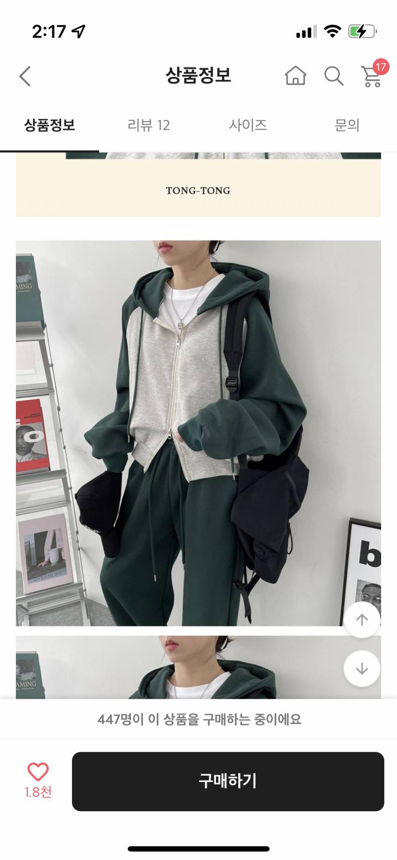 살말 + 색 골라주라 💓💓💓💓 | 인스티즈