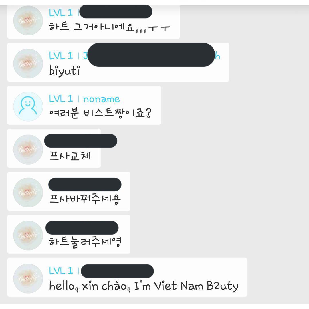 [잡담] 비스트 기강잡는 뷰티 | 인스티즈