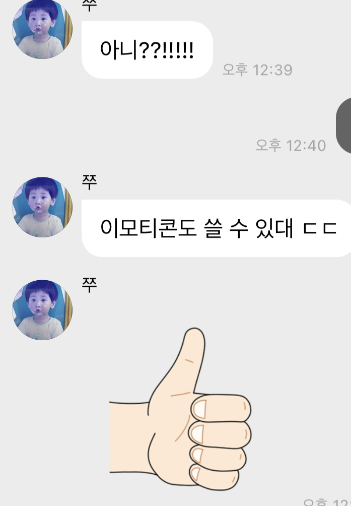 [잡담] 아 버블 처음해서 이것저것 신기해하는거 너무 ㄱㅇㅇ... | 인스티즈