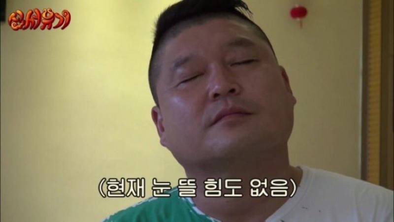 [잡담] 집가고 싶다.. 자고싶다… | 인스티즈