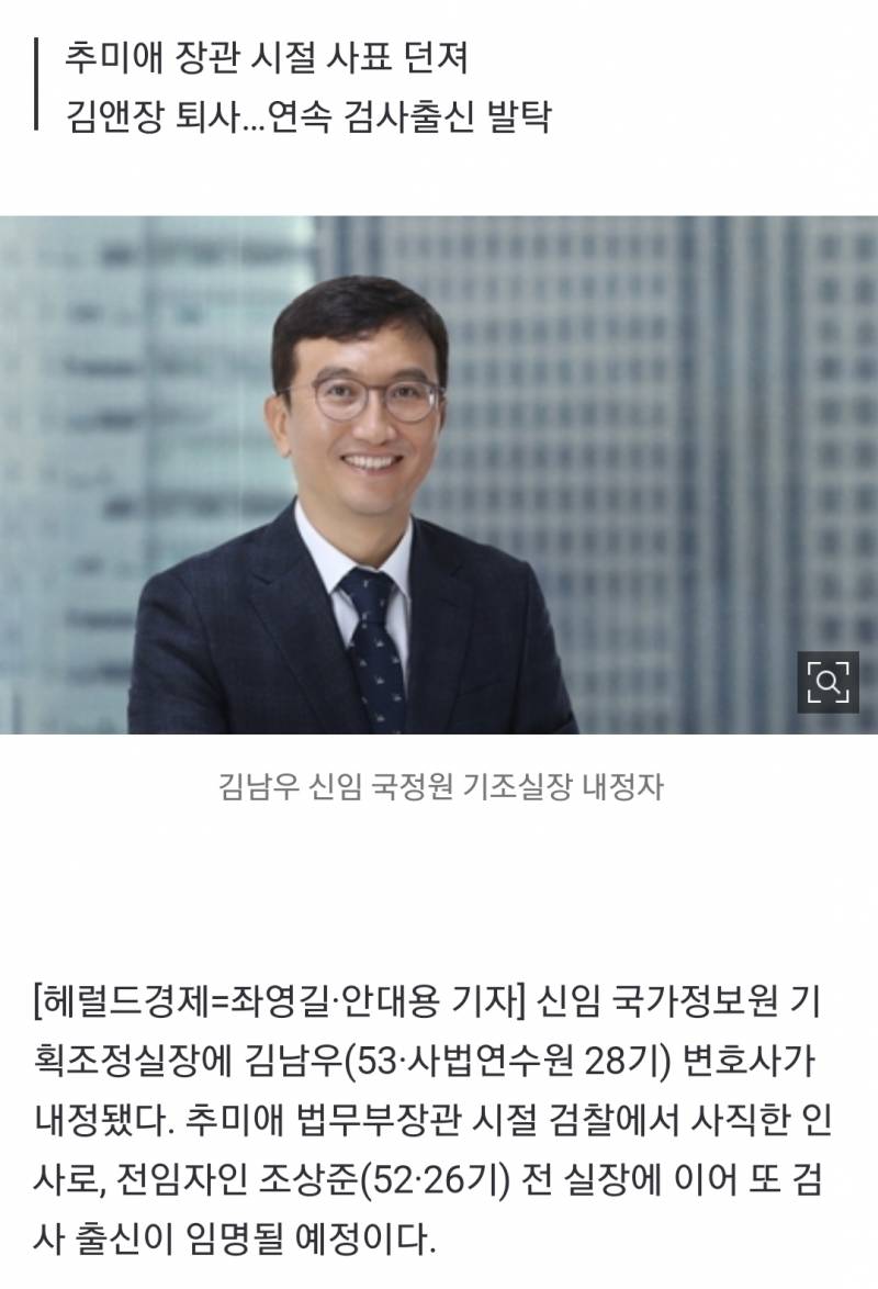 instiz