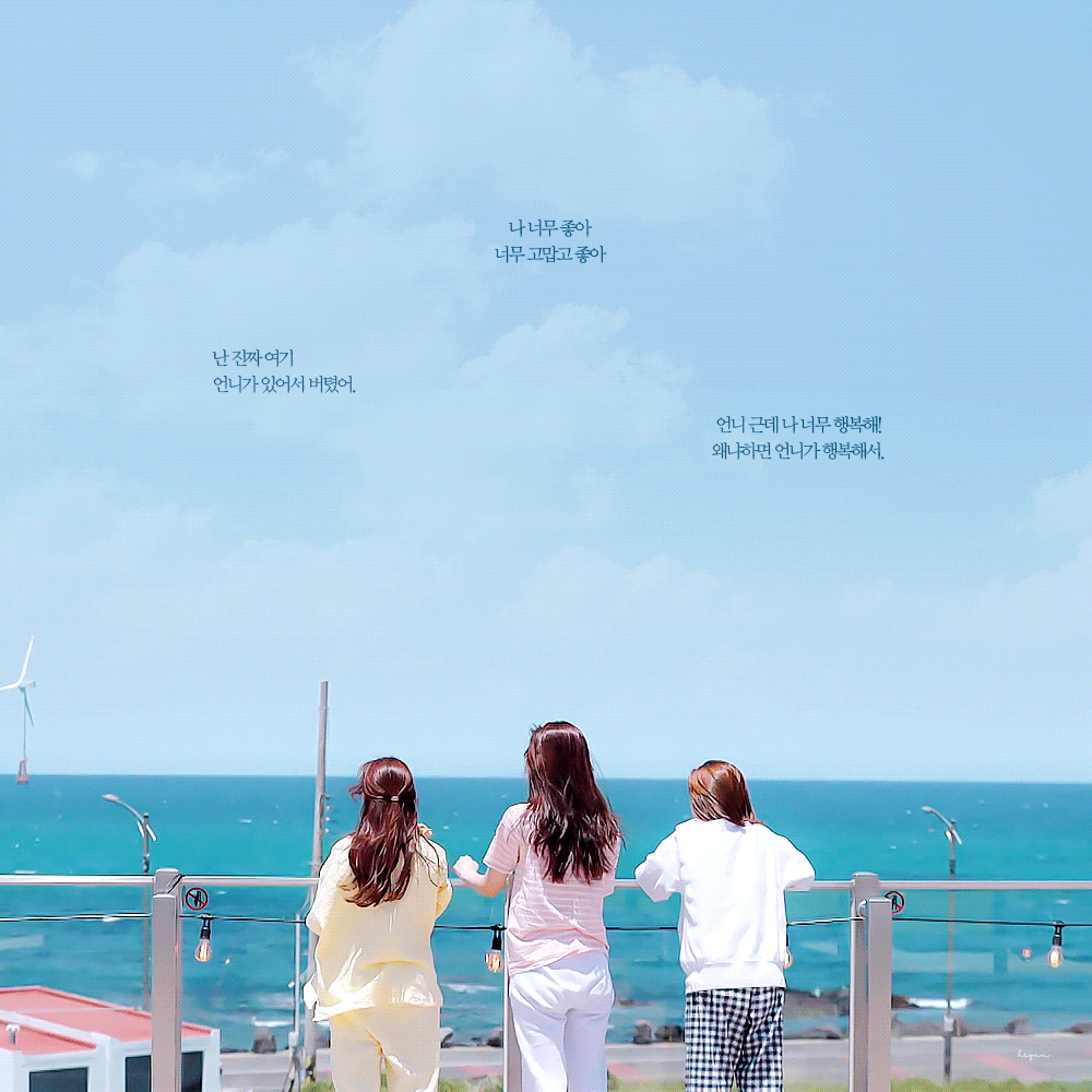 [잡담] 해은나연나언 약간 주드 세자매 재질이야 ㅋㅋㅋㅋ | 인스티즈