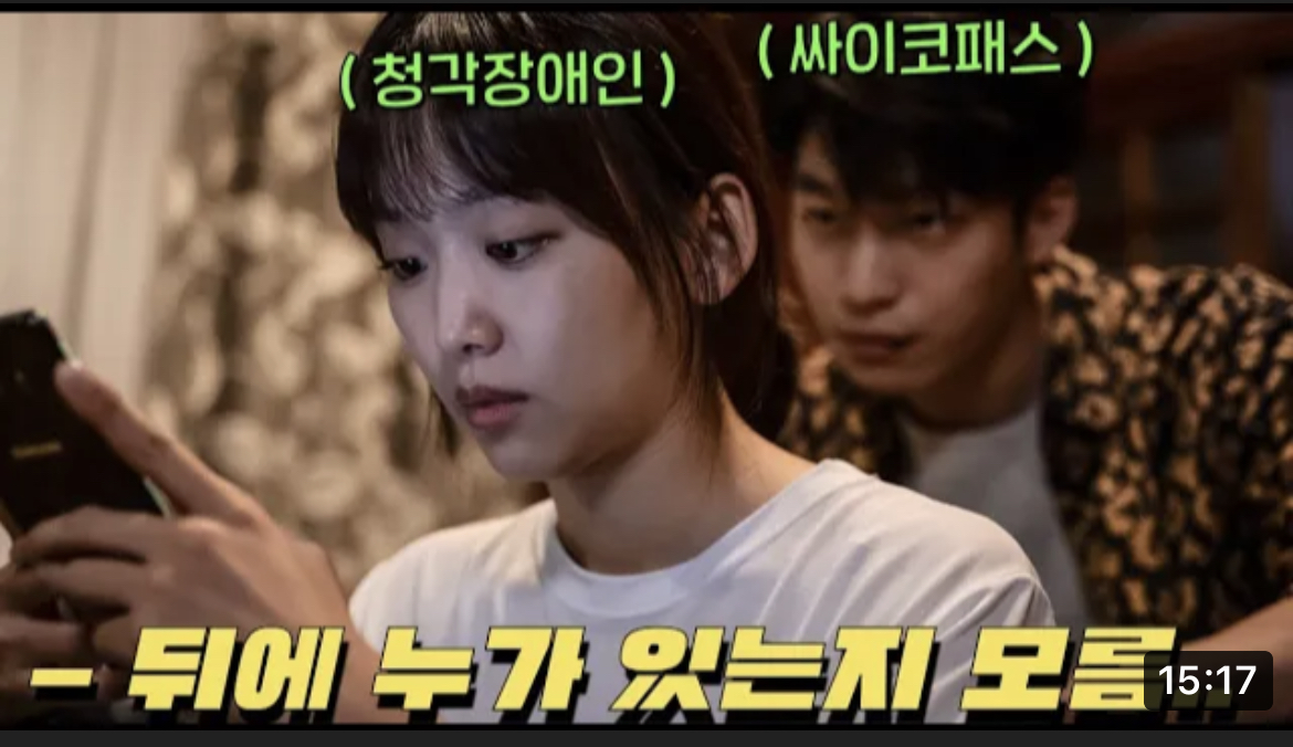 [잡담] 미드나이트 진짜 위하준 개무섭더라 - 인스티즈(instiz) 카테고리 [잡담] 미드나이트 진짜 위하준 개무섭더라