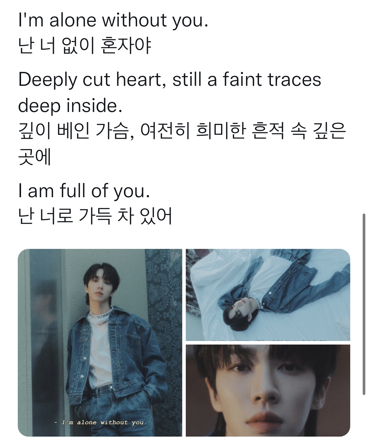 [잡담] 하이라이트 컴백 가사 분위기 미리보기 | 인스티즈